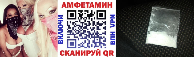 мега зеркало  Дно  Амфетамин VHQ 