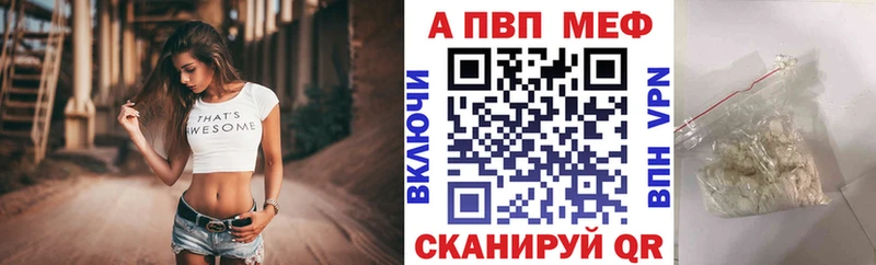 Alfa_PVP мука Дно