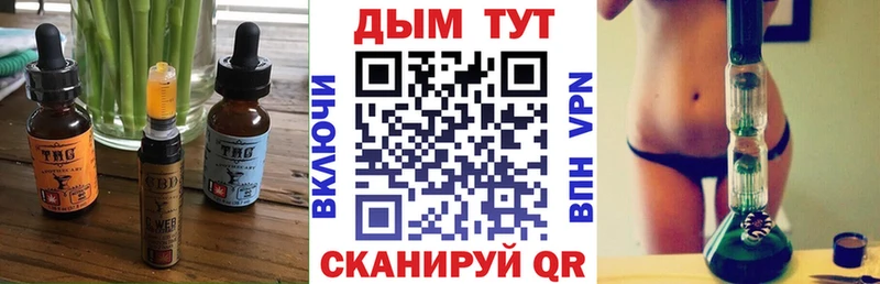 Печенье с ТГК конопля  Дно 