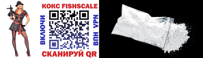 Cocaine Fish Scale  Дно 