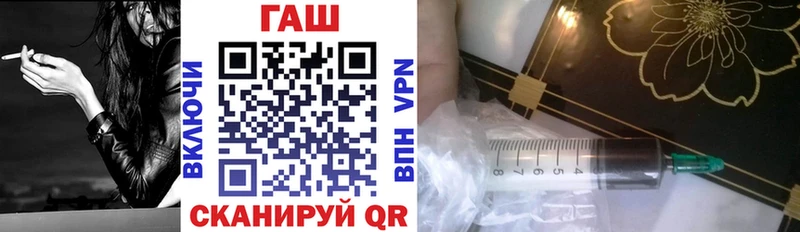 дарнет шоп  Дно  Гашиш хэш 