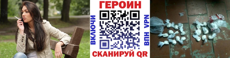 Героин афганец  kraken вход  Дно 