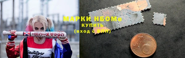 мефедрон мука Строитель