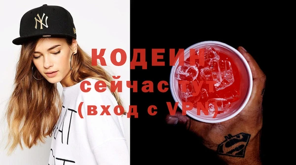 альфа пвп Горняк