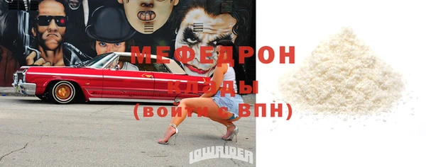 метамфетамин Волосово
