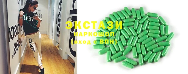 метамфетамин Волосово