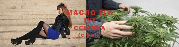 альфа пвп Горняк