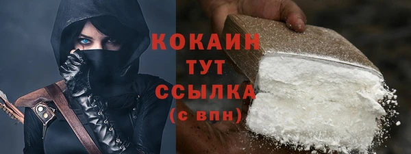 гашиш Горнозаводск