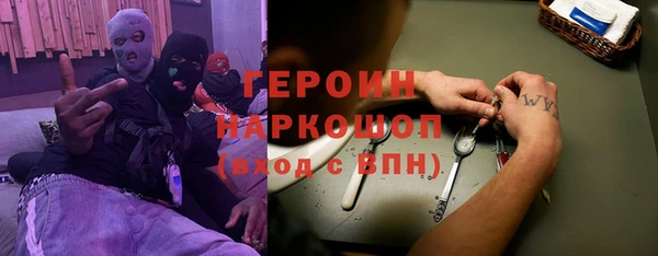 спиды Волоколамск