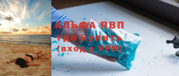 mdpv Горно-Алтайск