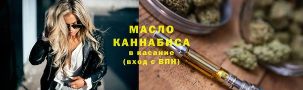 альфа пвп Горняк