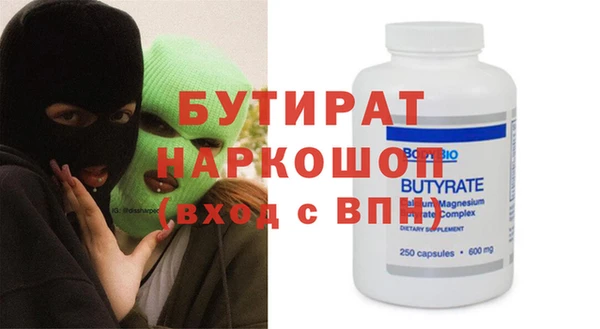 apvp Володарск