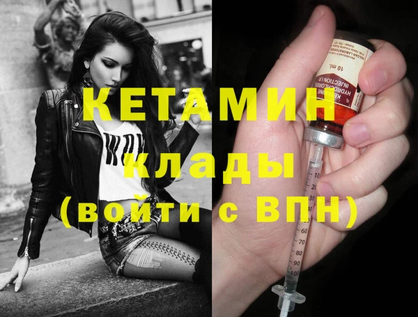 спиды Волоколамск