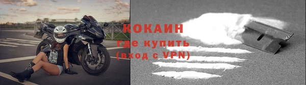 метамфетамин Волосово