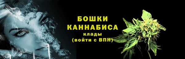 спиды Волоколамск