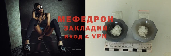 альфа пвп Верхний Тагил