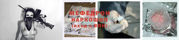 метамфетамин Волосово