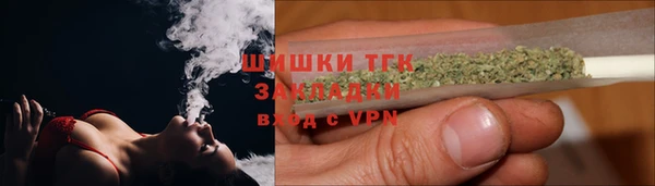 метамфетамин Волосово