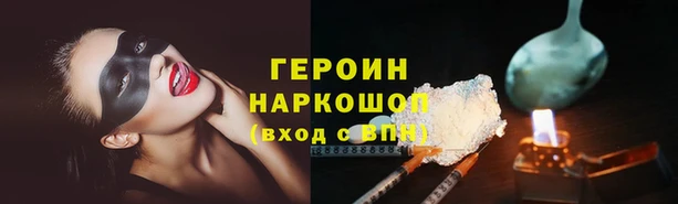 метамфетамин Волосово