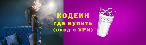 метамфетамин Волосово