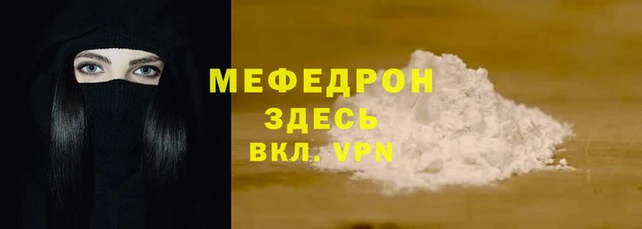 спиды Волоколамск
