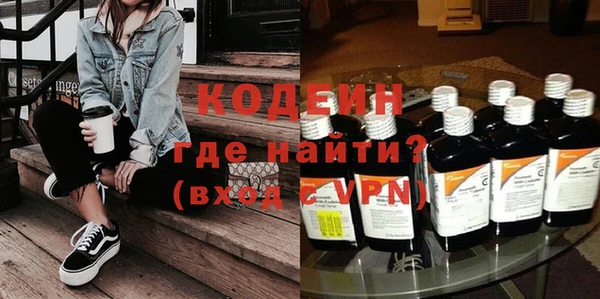 спиды Волоколамск