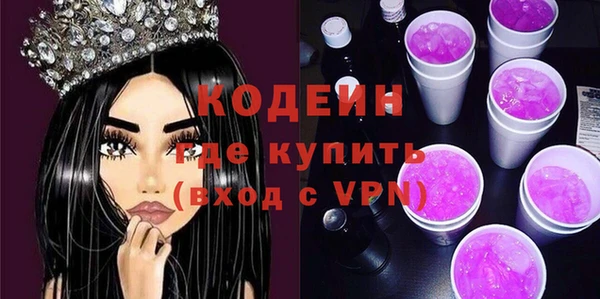 альфа пвп Горняк