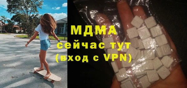 apvp Володарск