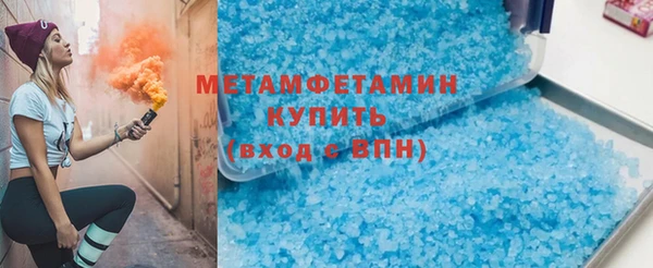 mdpv Горно-Алтайск