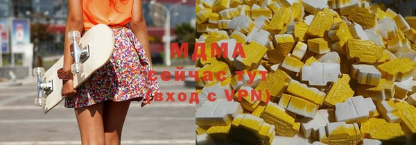 apvp Володарск