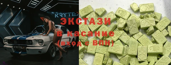 альфа пвп Горняк