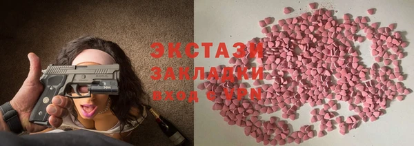 спиды Волоколамск