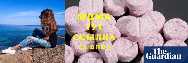 сатива Струнино