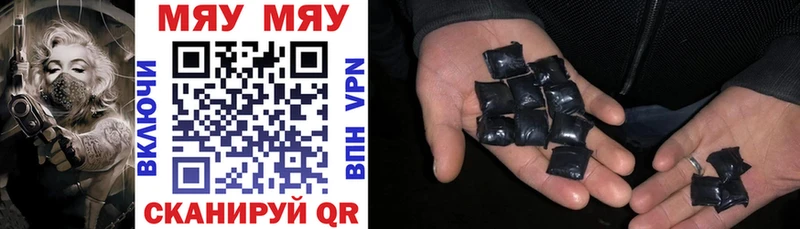 как найти наркотики  Дно  Меф кристаллы 