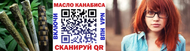 ТГК THC oil  Дно 